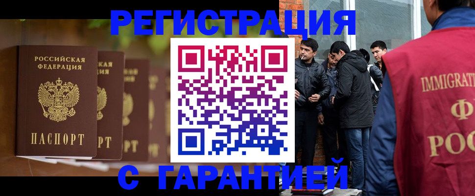 регистрация для школы в Геленджике