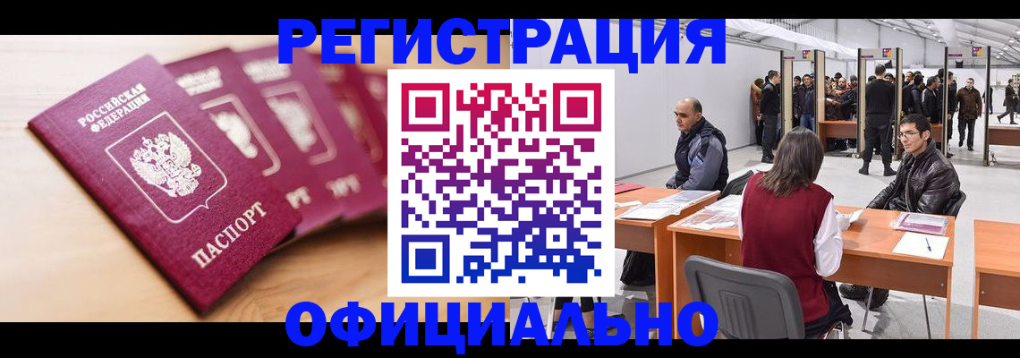 форма 3 в Геленджике
